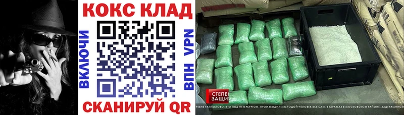 Где можно купить наркотики Грайворон СОЛЬ mega как войти МАРИХУАНА Меф мяу мяу Амфетамин