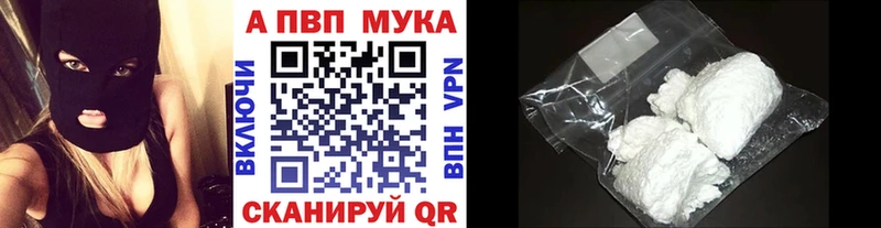 A-PVP СК  Грайворон 