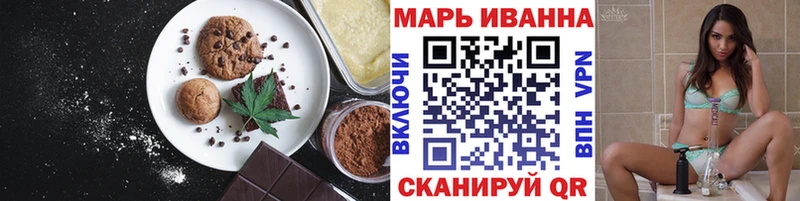 Печенье с ТГК марихуана  Грайворон 