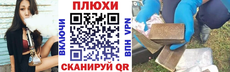 наркота  Грайворон  ГАШ индика сатива 