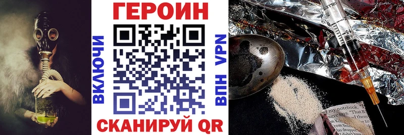 MEGA ССЫЛКА  Грайворон  ГЕРОИН VHQ 