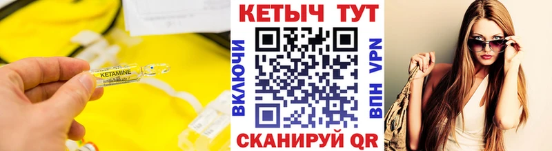 магазин продажи   Грайворон  Кетамин ketamine 