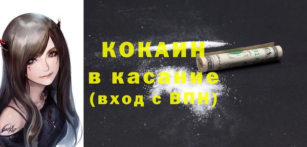 кокаин перу Михайлов
