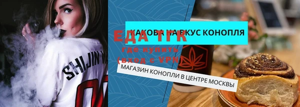 марки nbome Михайловка
