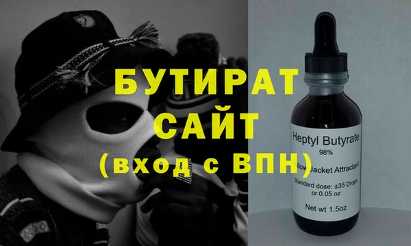 марки nbome Михайловка