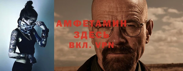 spice Надым