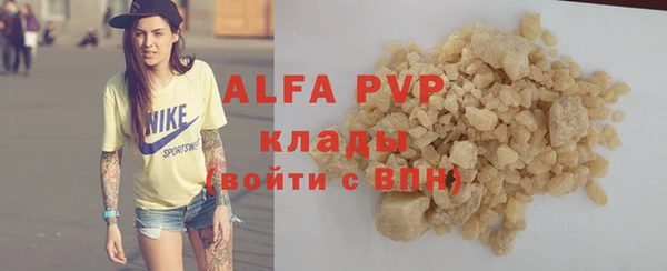 ешки Навашино