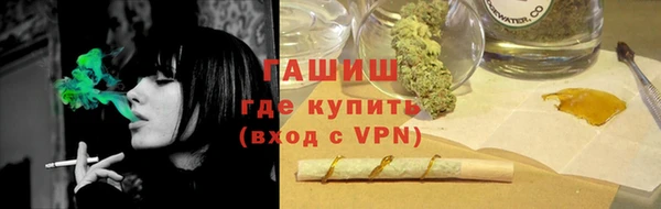 мефедрон VHQ Армянск