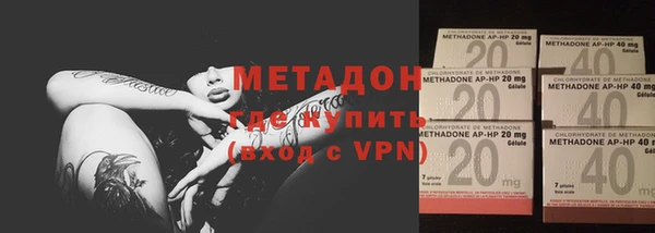 марки nbome Михайловка