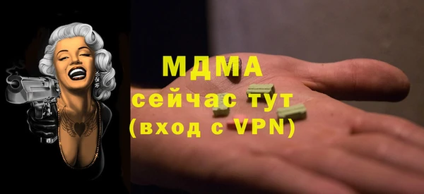 марки nbome Михайловка