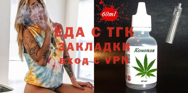 кокаин перу Михайлов