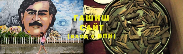 марки nbome Михайловка