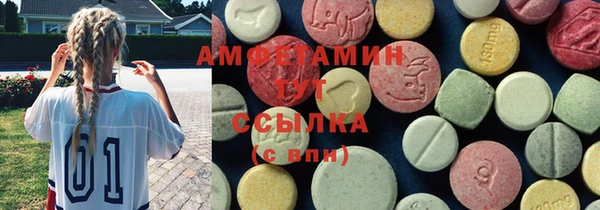 мяу мяу мука Аркадак