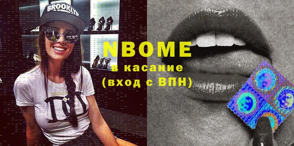 дмт Наволоки