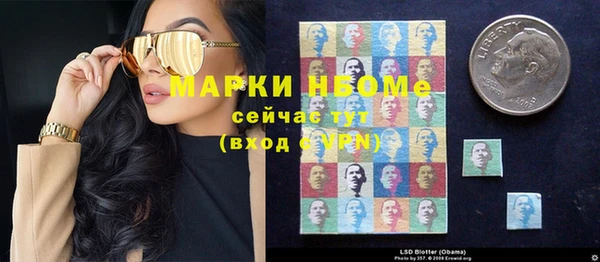 кокаин перу Михайлов