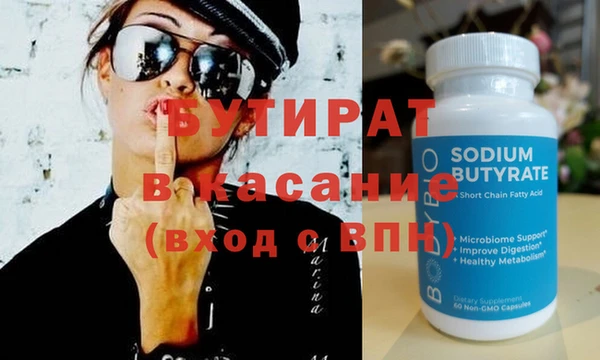 героин Нефтекумск