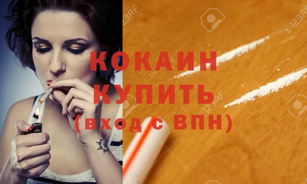 ешки Навашино