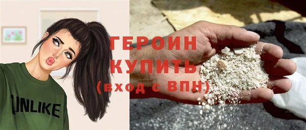 марки nbome Михайловка