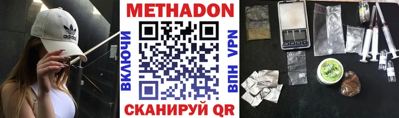 МЕТАДОН мёд Грайворон