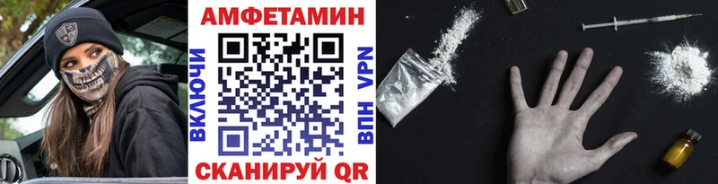 МЕТАМФЕТАМИН витя  Грайворон 