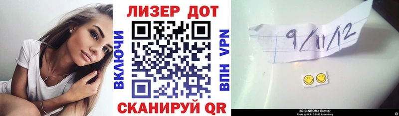Марки N-bome 1500мкг Грайворон