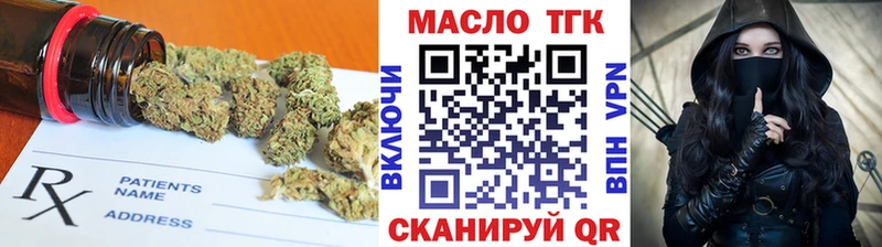 Дистиллят ТГК жижа  OMG зеркало  Грайворон 